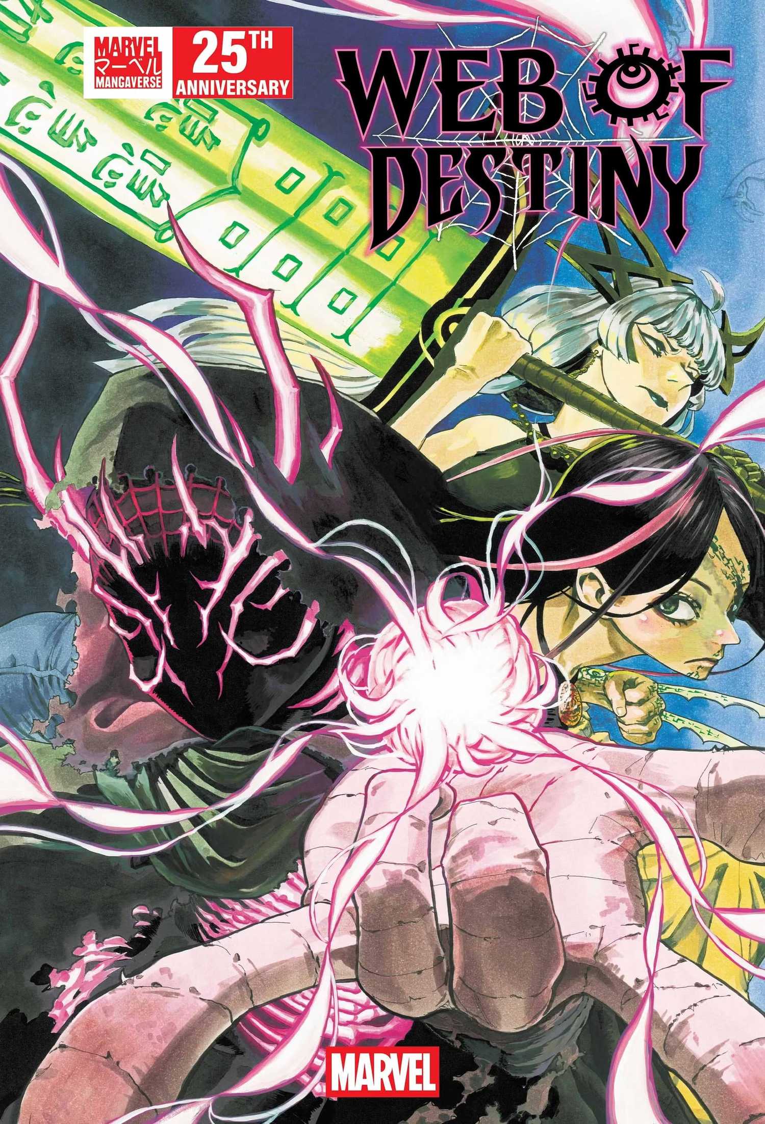 Mile Morales in Marvel Mangaverse: Web of Destiny cover art by Yuji Kaku.