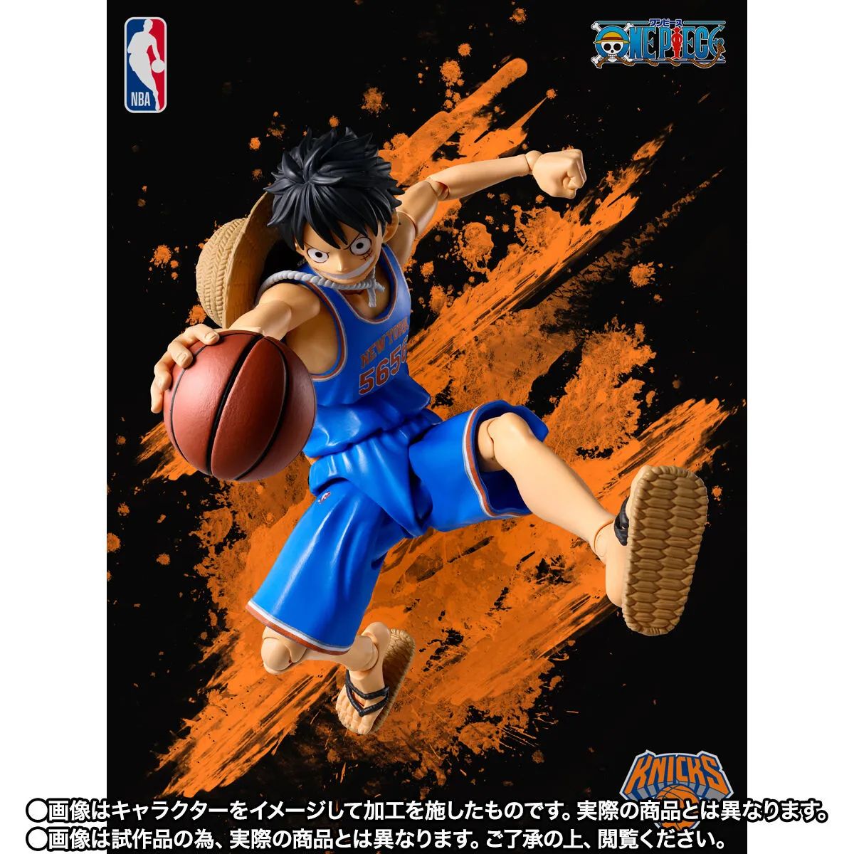 One Piece and NBA Officially Unite as Luffy Joins the New York Knicks