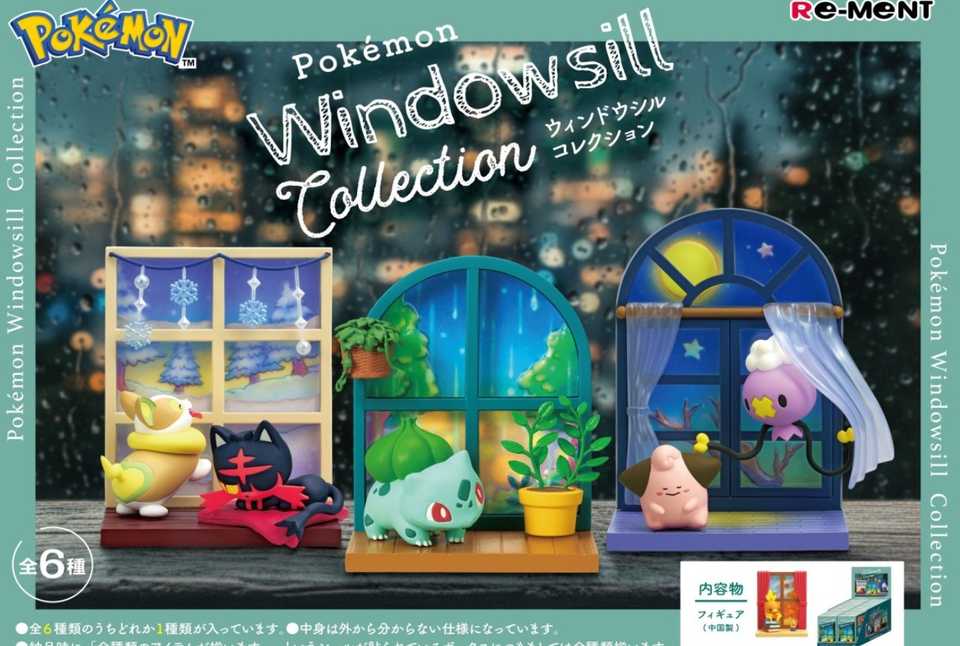 pokemonwindowsill