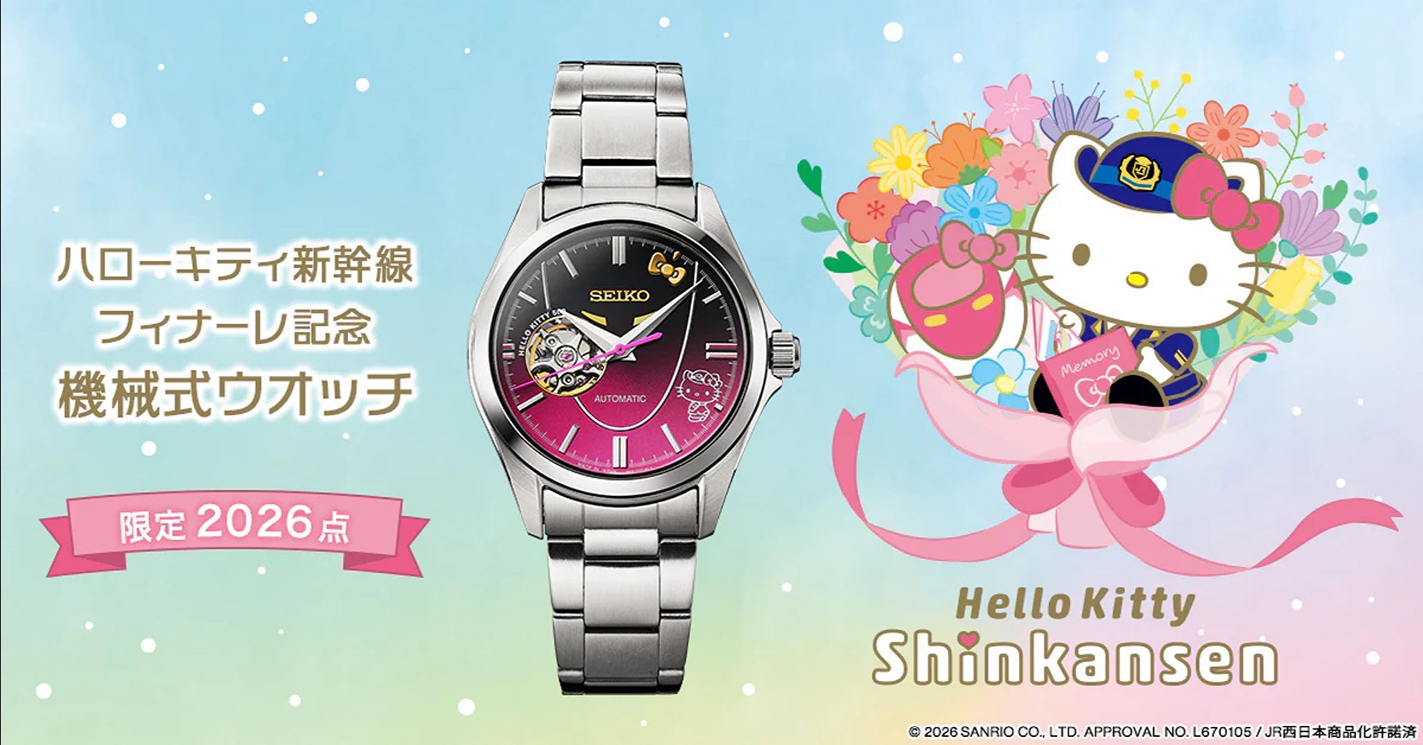 Hello Kitty Finally Says Goodbye With New Limited-Edition Seiko Watch