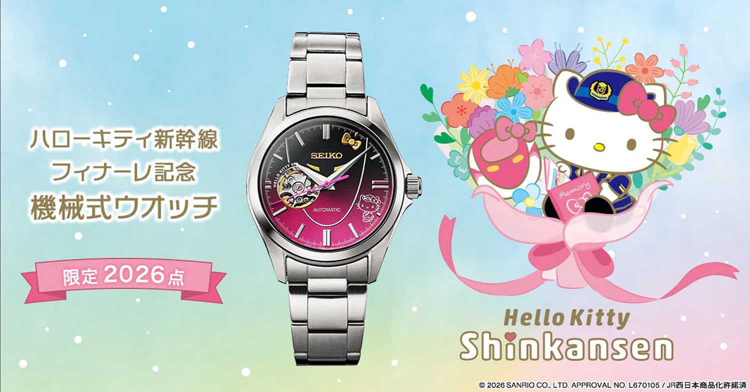 Hello Kitty Finally Says Goodbye With New Limited-Edition Seiko Watch Hello Kitty Finally Says Goodbye With New Limited-Edition Seiko Watch