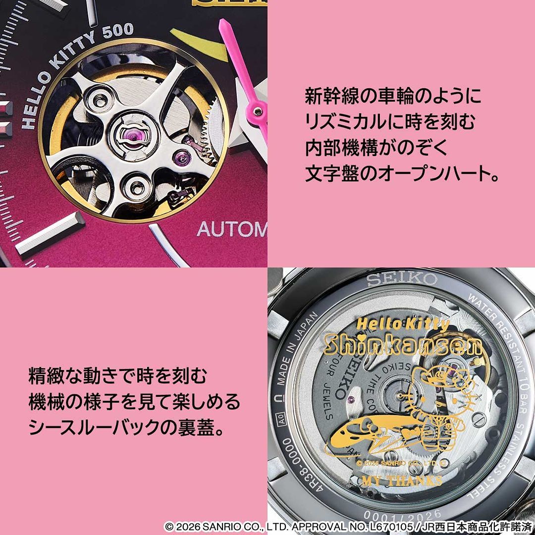 Hello Kitty Finally Says Goodbye With New Limited-Edition Seiko Watch