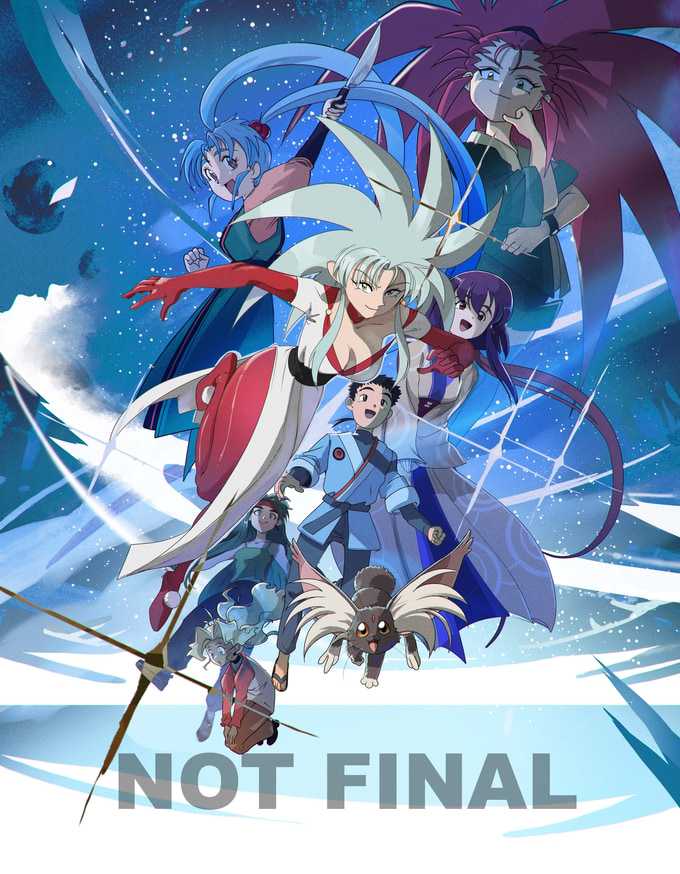 Official production artwork for the 2028 Tenchi Galaxy anime pilot produced by Armiger Entertainment, featuring the original anime staff, English voice actors and Nerissa Ravencroft of Hololive English as Risa the Space Pirate.