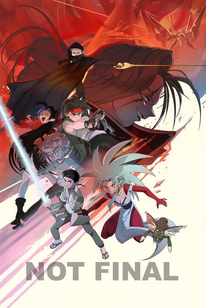 Official production artwork for the 2028 Tenchi Galaxy anime pilot produced by Armiger Entertainment, featuring the original anime staff, English voice actors and Nerissa Ravencroft of Hololive English as Risa the Space Pirate.
