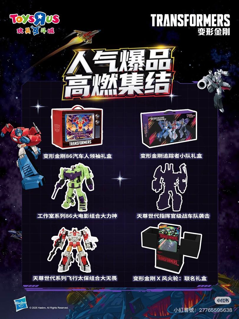 Transformers Brings Back Optimus Prime, Hot Rod & More in Retro
