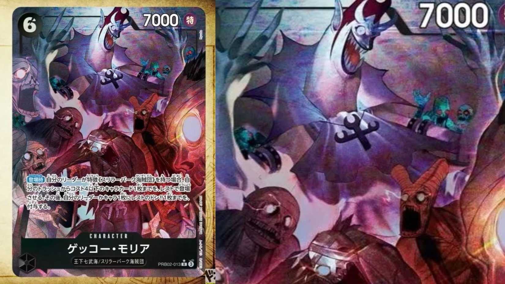 Gecko Moria (Alternate Art) - Premium Booster -The Best- Vol. 2 (PRB-02) One Piece TCG