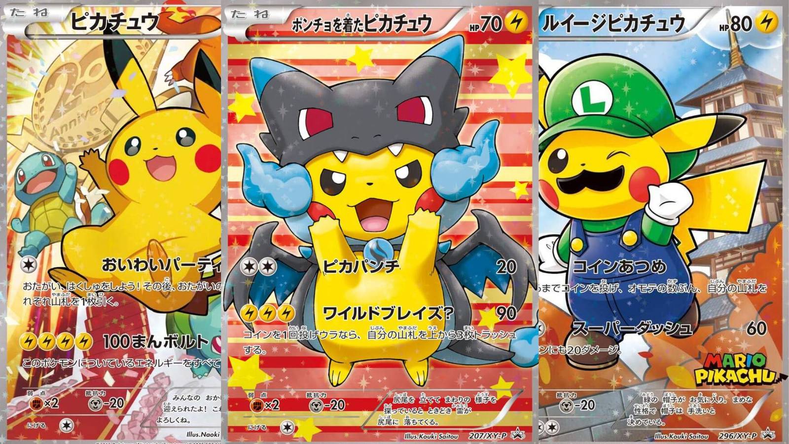10 Most Expensive Pikachu Cards In Pokémon TCG