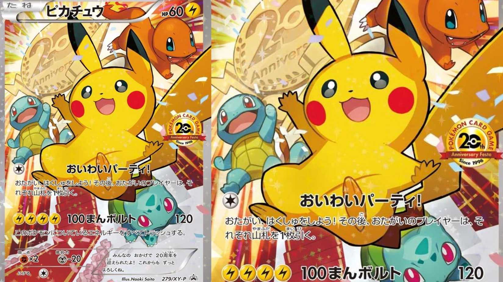 20th anniversary pokemon cards Anyone recognise these cards? I can't seem to find them anywhere online, but obviously they exist! : r/PokemonTCG