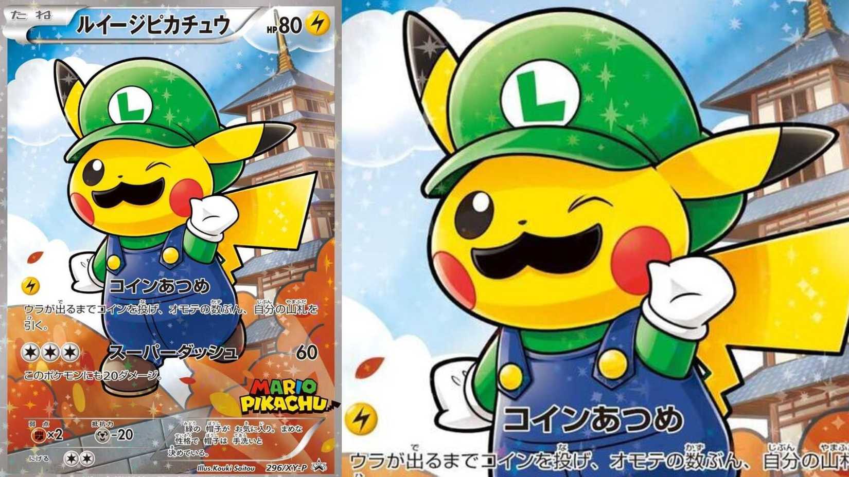 luigi pokemon cards Mario Promo Credit Card Bundle Skin 10 Most Expensive Pikachu Cards