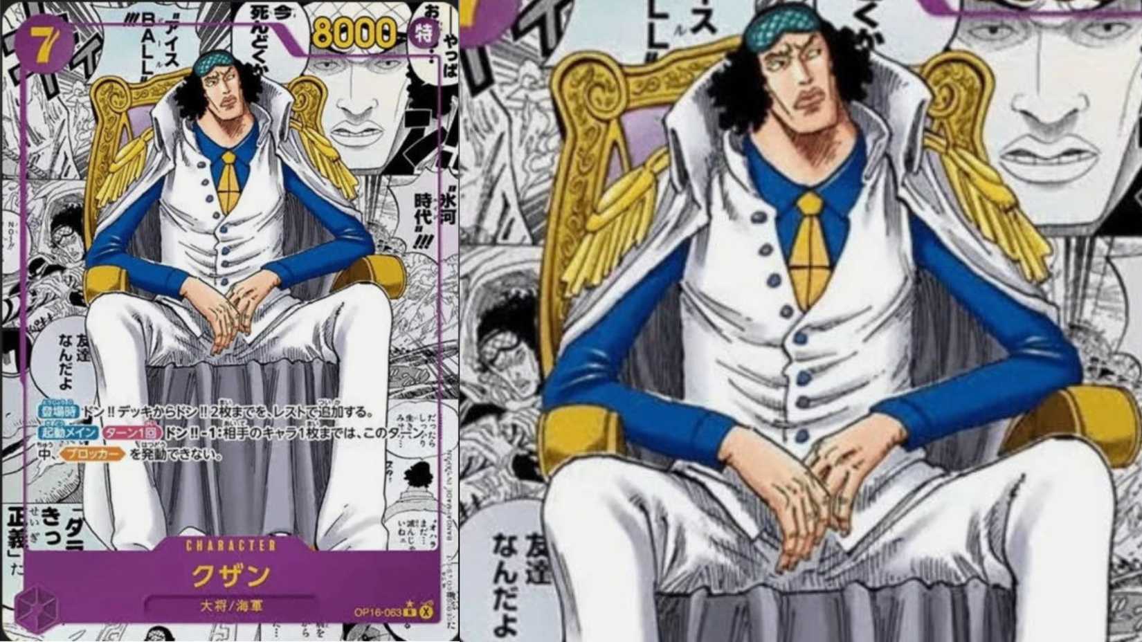 Kuzan (Manga) - The Time of Battle (OP16) One Piece TCG