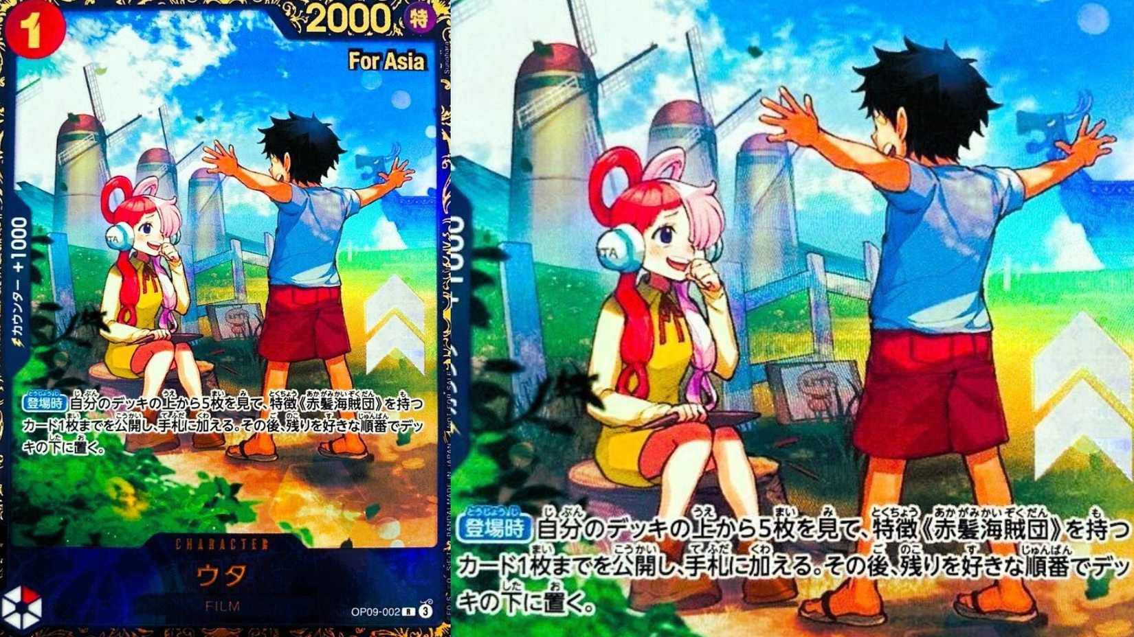  Uta (Treasure Cup 2025) - One Piece Promotion Cards (OP-PR) One Piece TCG