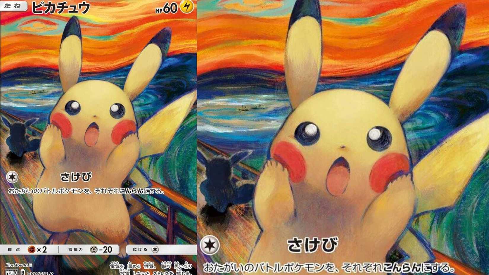 10 Most Expensive Pikachu Cards In Pokémon TCG