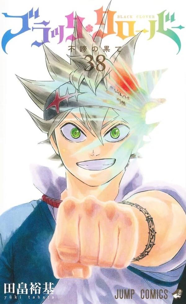 Black Clover Vol. 38 official manga cover with Asta