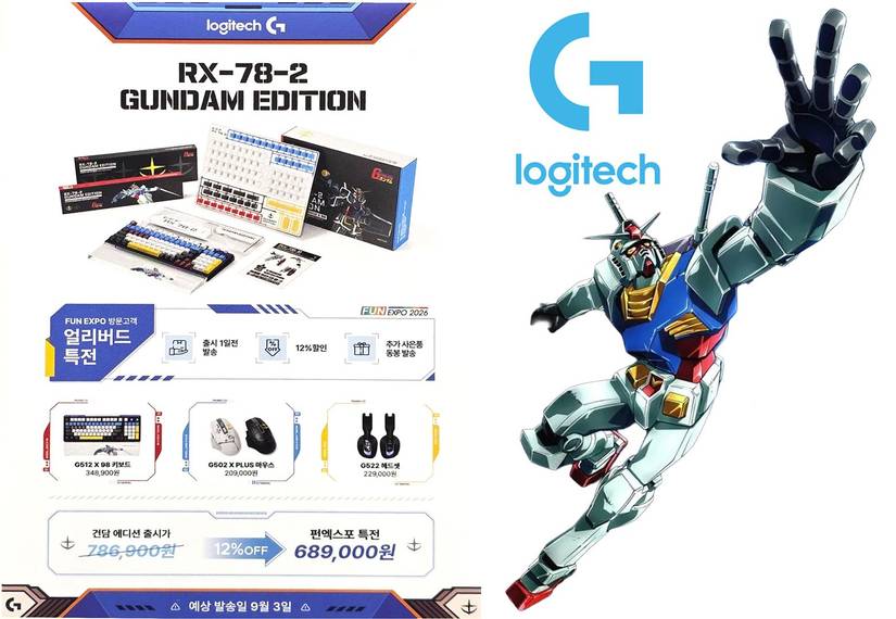 Promo image for the Gundam Logitech RX-78-2 Gaming bundle items,