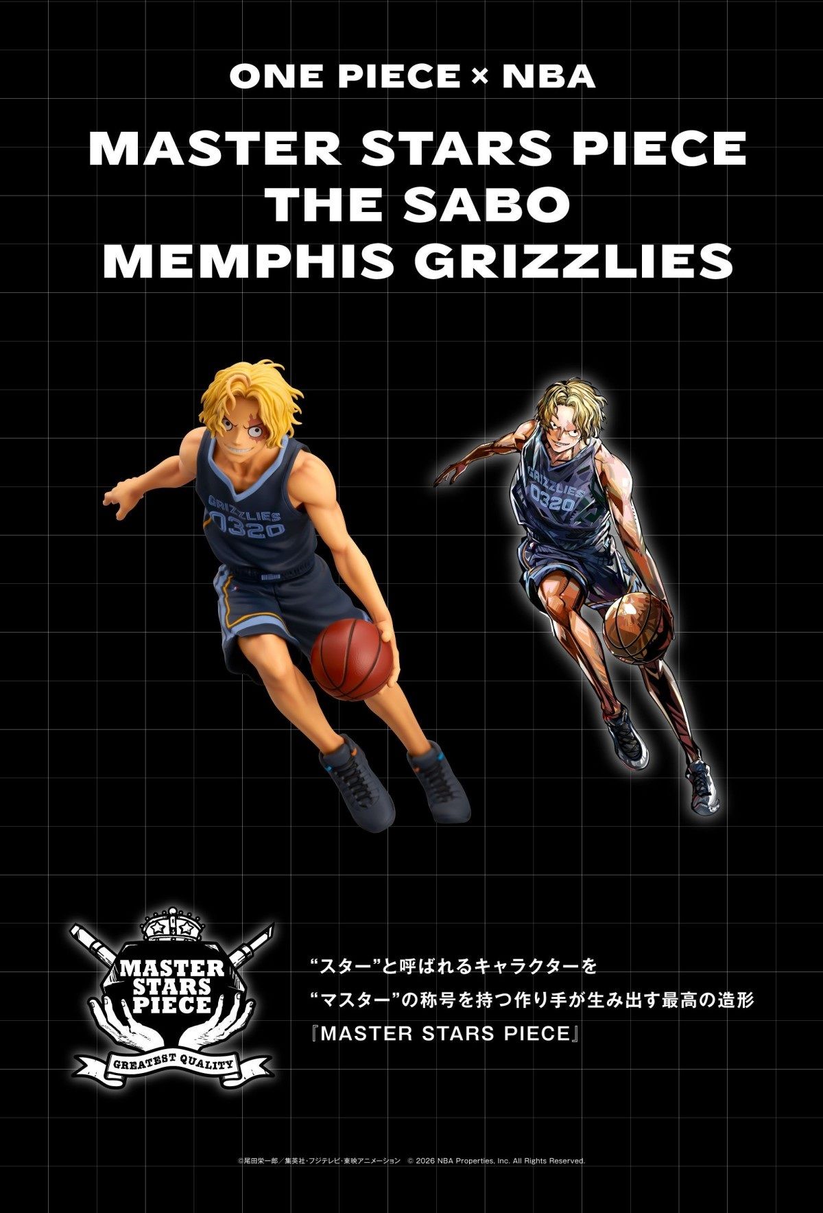 One Piece Unveils Sabo's New Memphis Grizzlies Design in Official
