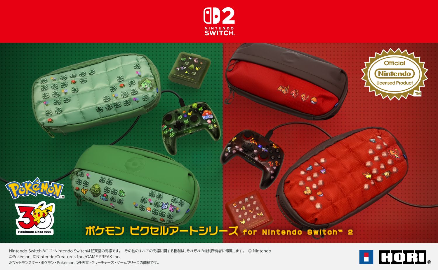 Pokémon Gives the Nintendo Switch 2 an Official Red & Green Upgrade