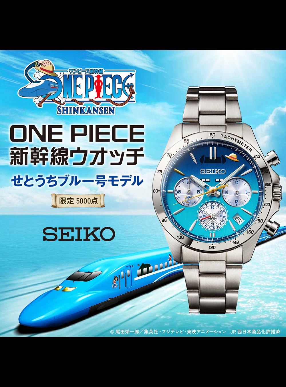 One Piece Gets New Limited-Edition Seiko Watch With Only 5,000 Made
