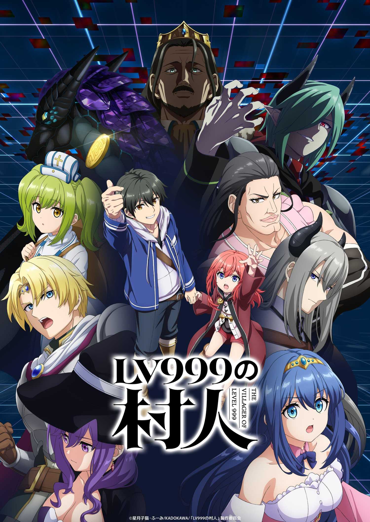 The Villager of Level 999 Overtakes Mushoku Tensei as Top Summer 2026 Anime on ABEMA