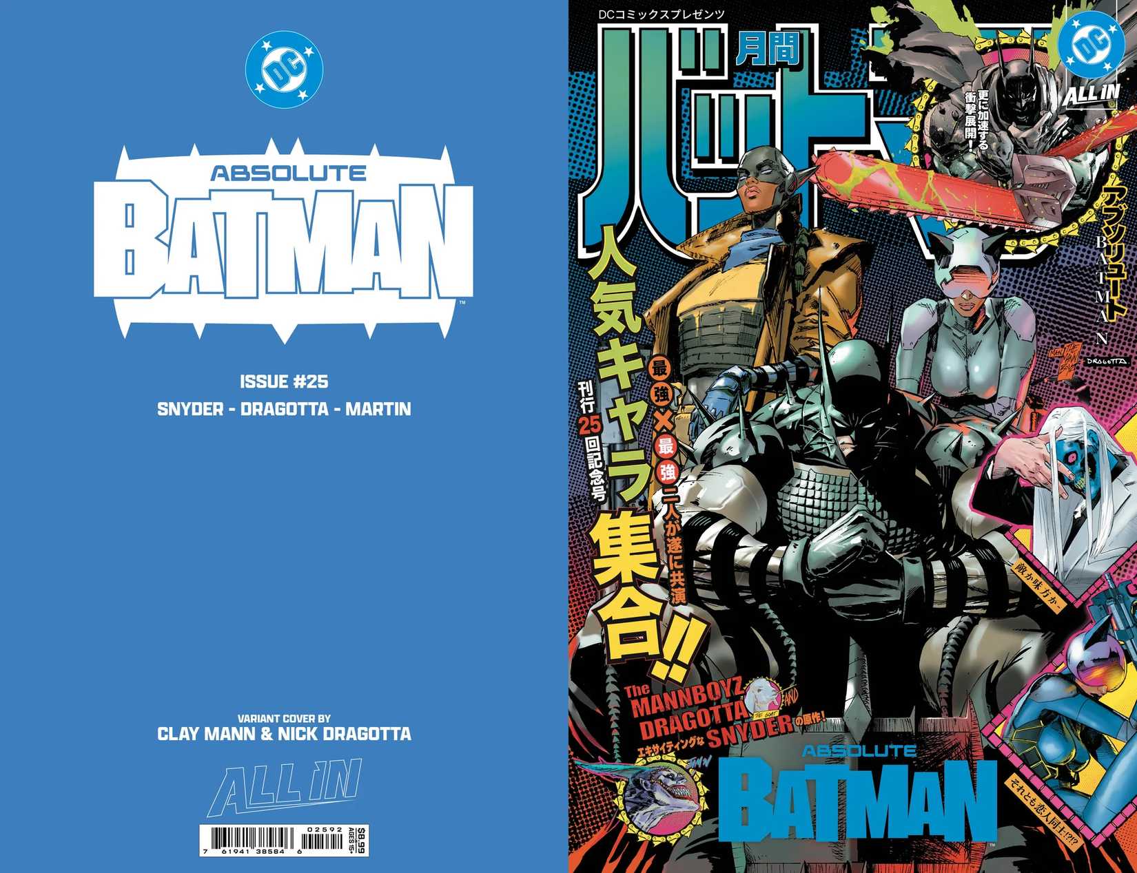 Absolute Batman's Manga Era Is Finally Confirmed, With A Surprising Twist