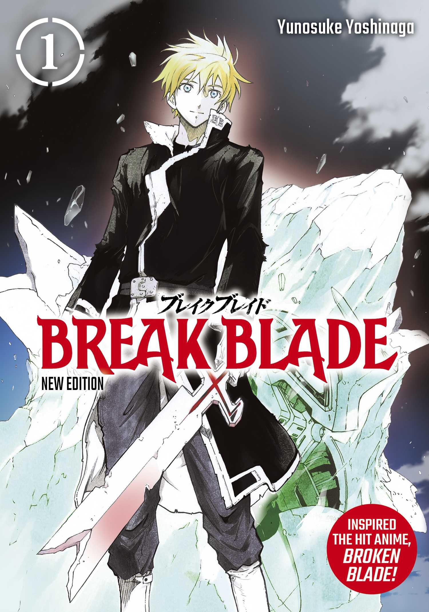 Break Blade Vol 1