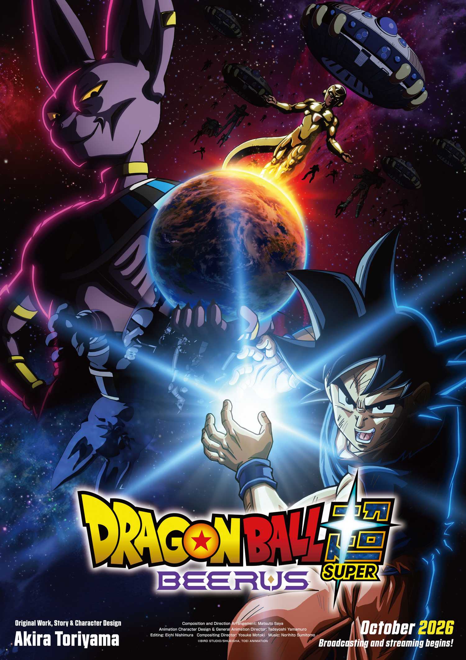 Dragon Ball Super: Beerus Returns as New Series on October 11