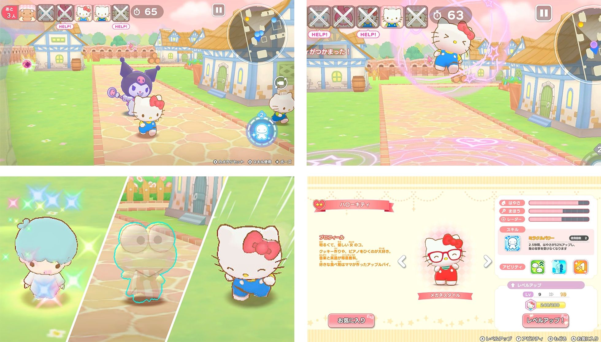 Hello Kitty Officially Returns With Major Nintendo Switch 2 Upgrade