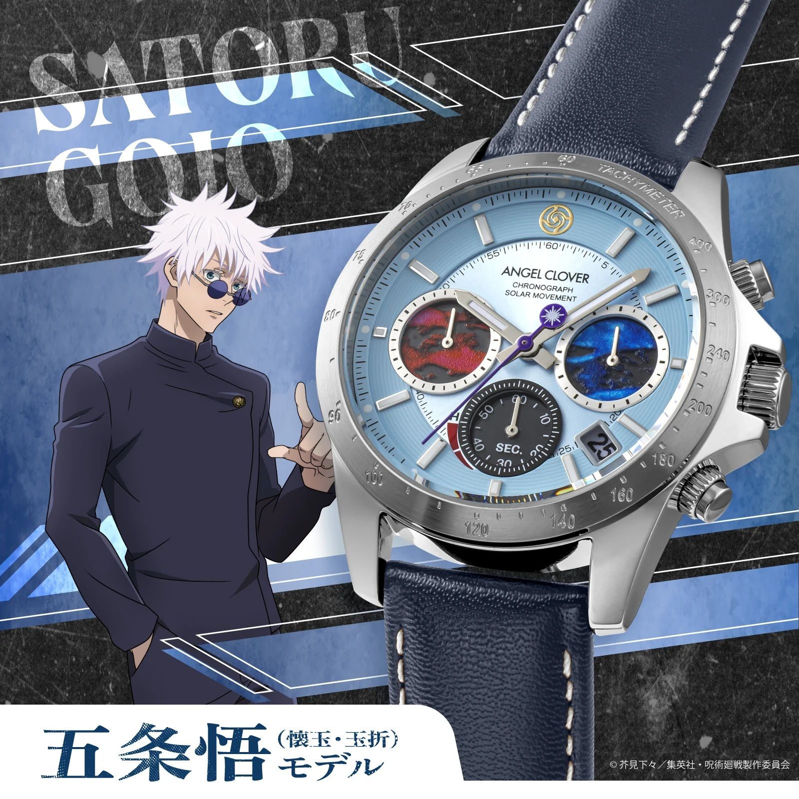 Jujutsu Kaisen Brings Back Satoru Gojo's Hollow Purple for New 5th ...