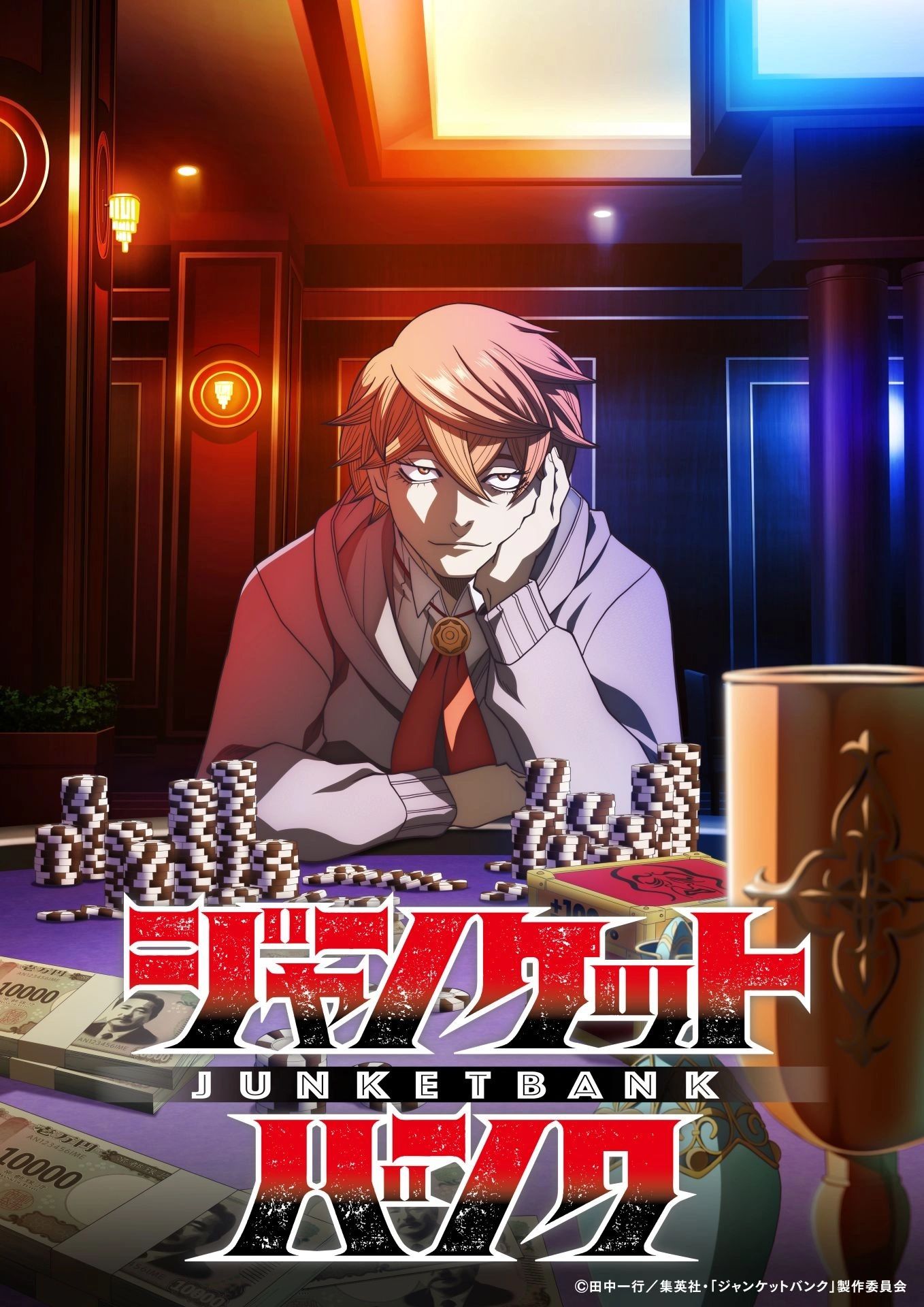 Major Fall 2026 Anime Delayed Indefinitely Less Than 1 Month Before ...