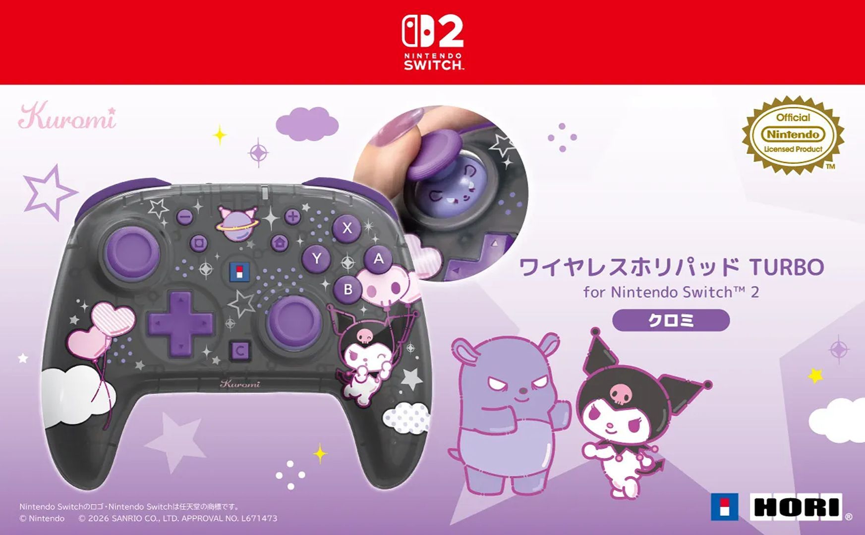 Promo image for the Kuromi Wireless HORIPAD TURBO.