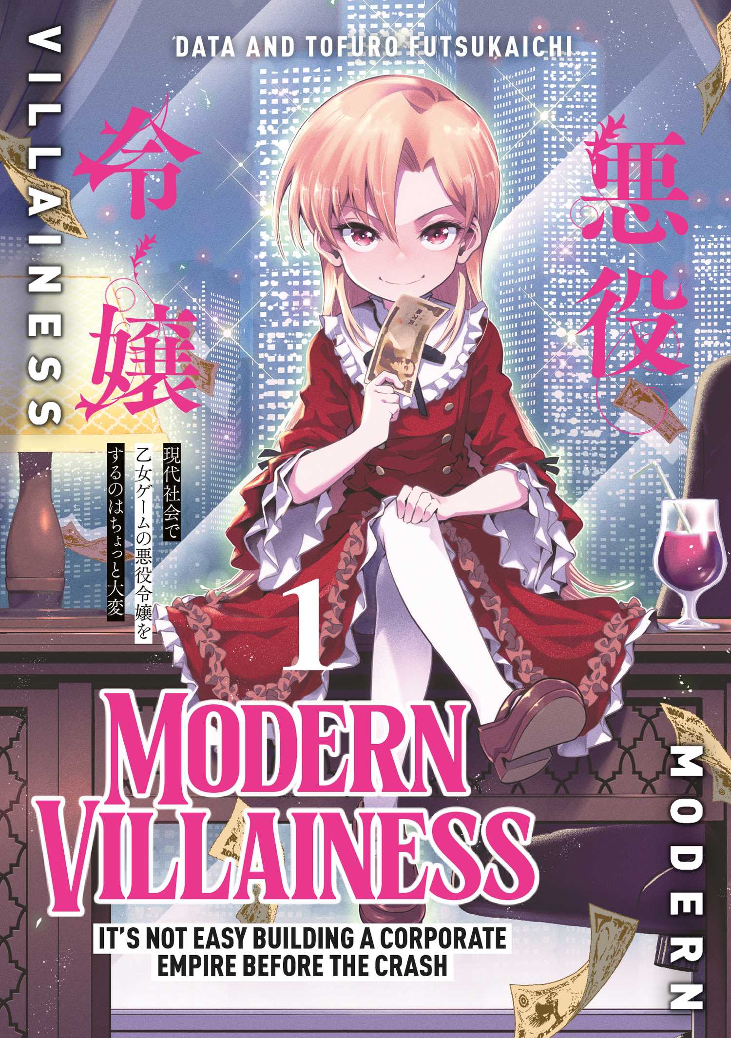 Modern Villainess... Vol 1