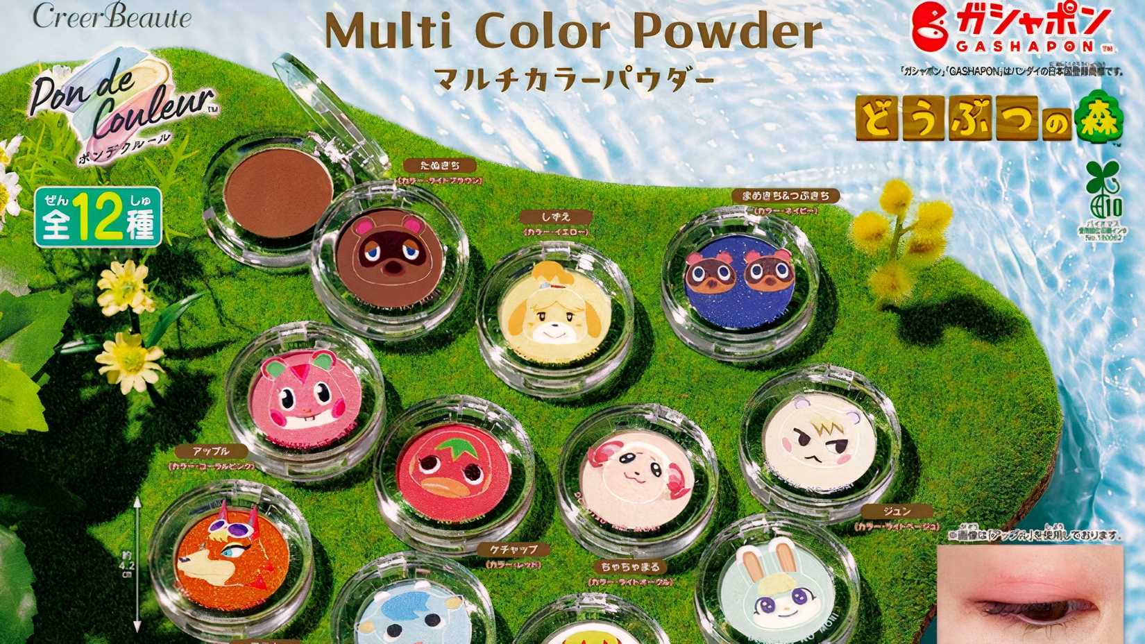 Animal Crossing: New Horizons 'Creer Beaute Pon de Couleur' Makeup Collection Launches September 2026 in Japan