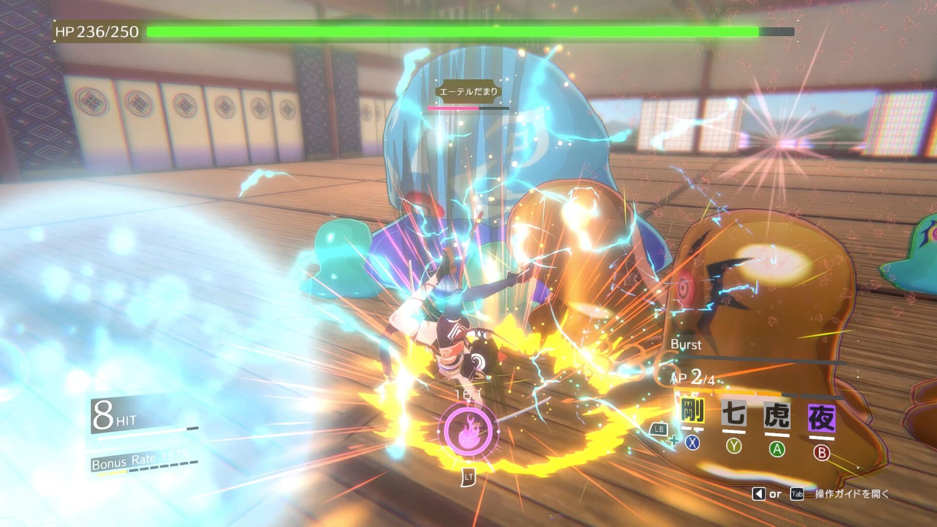Demon Slayer Meets Hades in New Nintendo Switch Game Launching November 5