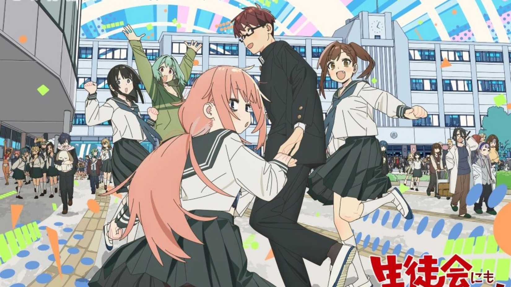 Even the Student Council Has Its Holes! anime key art