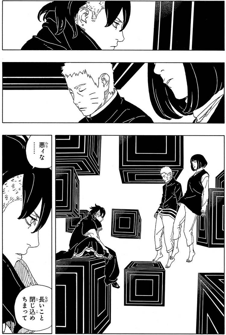 Boruto Finally Brings Back Naruto and Hinata in Two Blue Vortex Chapter 38
