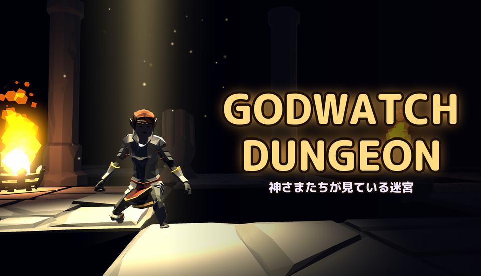 GODWATCH DUNGEON: A New Action Roguelike Coming to Steam in Winter 2026
