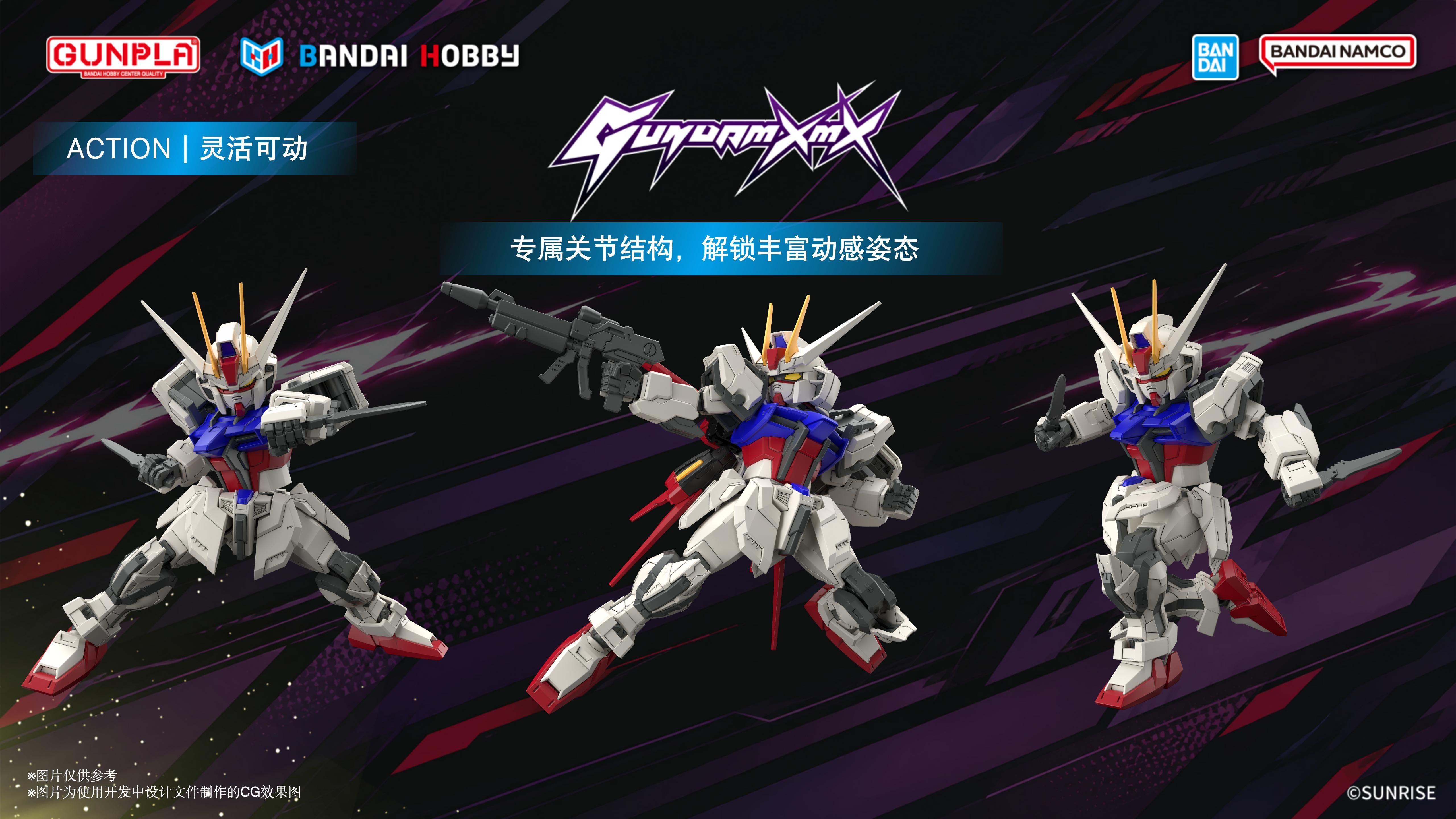 Bandai Launches Brand-New Model Kit Series With 6 Unique Strike Gundam ...