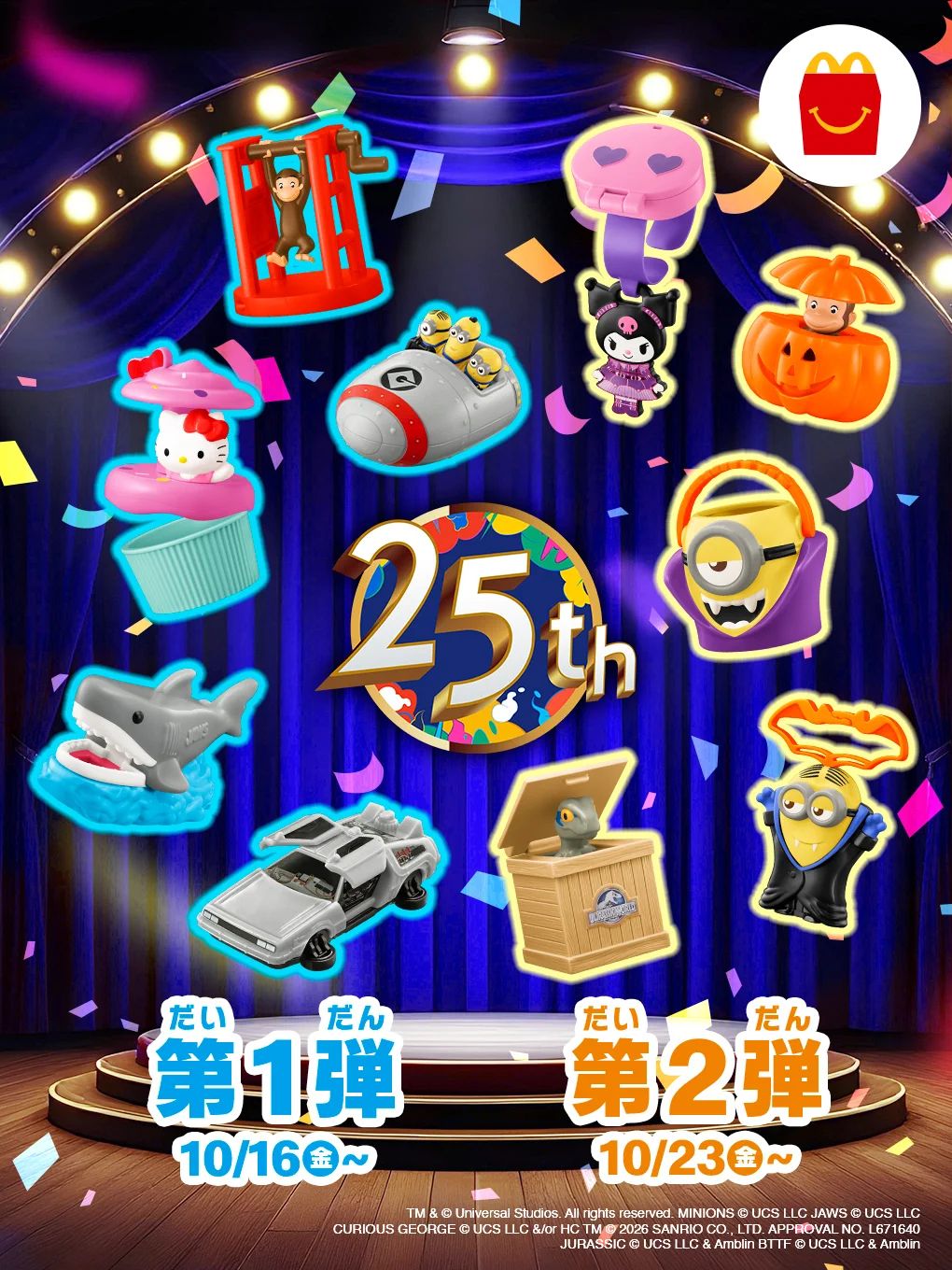 McDonald's Launches New 10-Toy Happy Meal Collection With Hello Kitty ...
