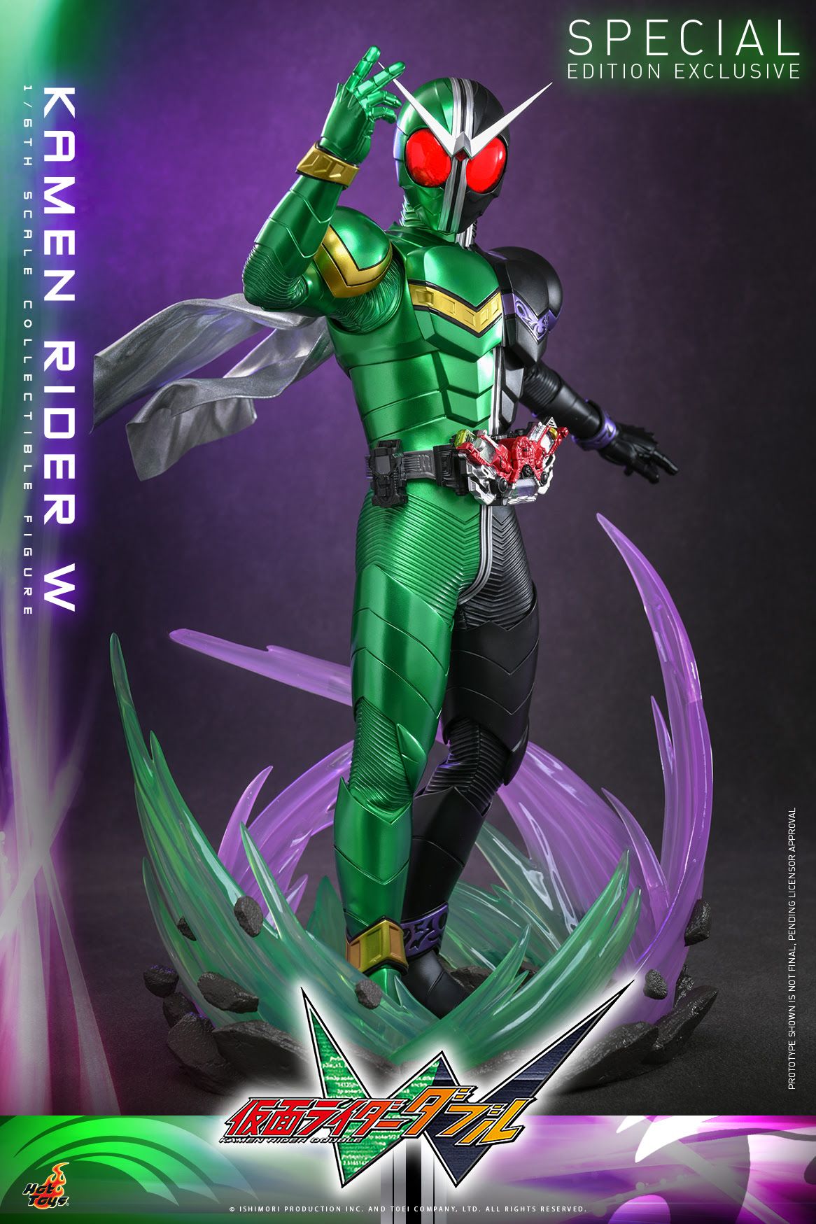 17 Years Later, Kamen Rider W Returns With a Brand-New Release