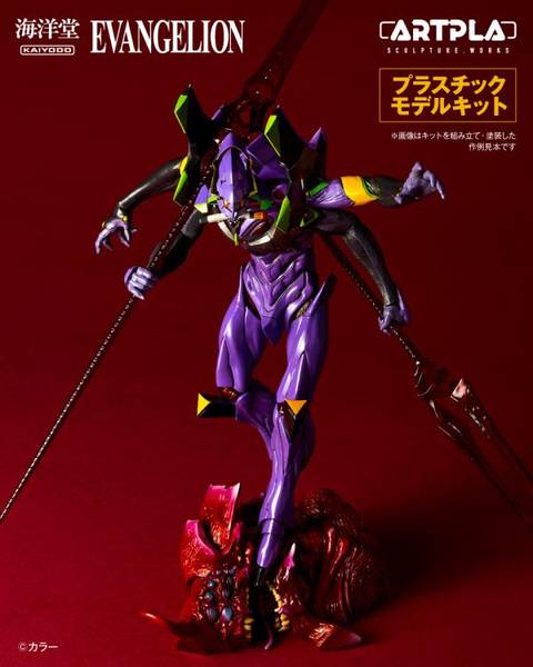 Evangelion Unit-13 Gets a New ARTPLA Model Kit From Its Final Battle
