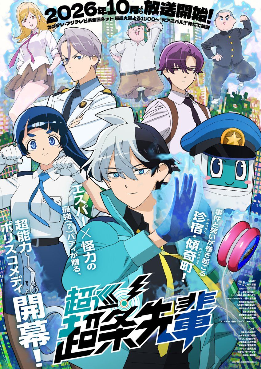 Crunchyroll Adds 10 New Series in Major Fall 2026 Lineup Update