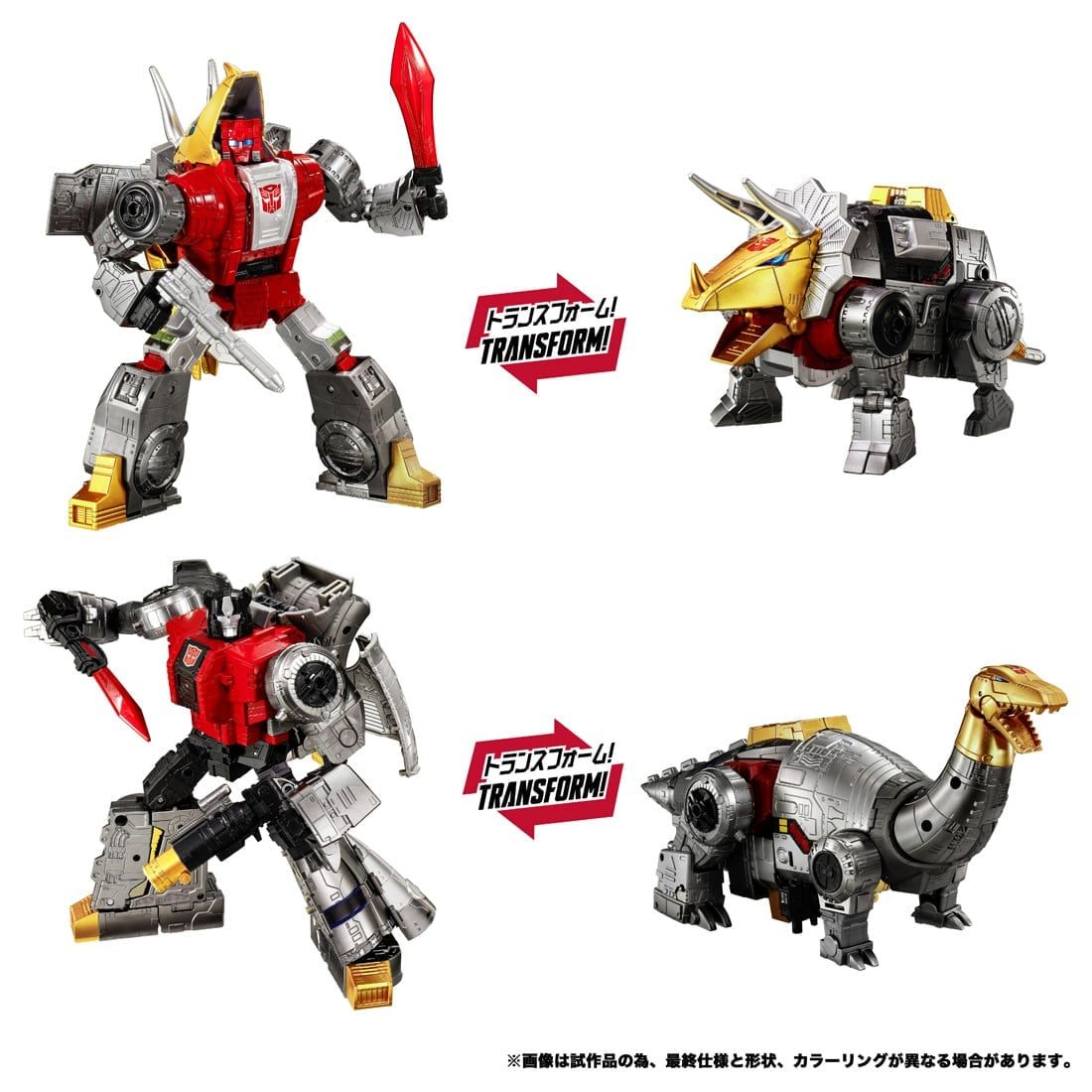 Transformers Gives 2 Classic G1 Dinobots Premium New Cartoon Designs