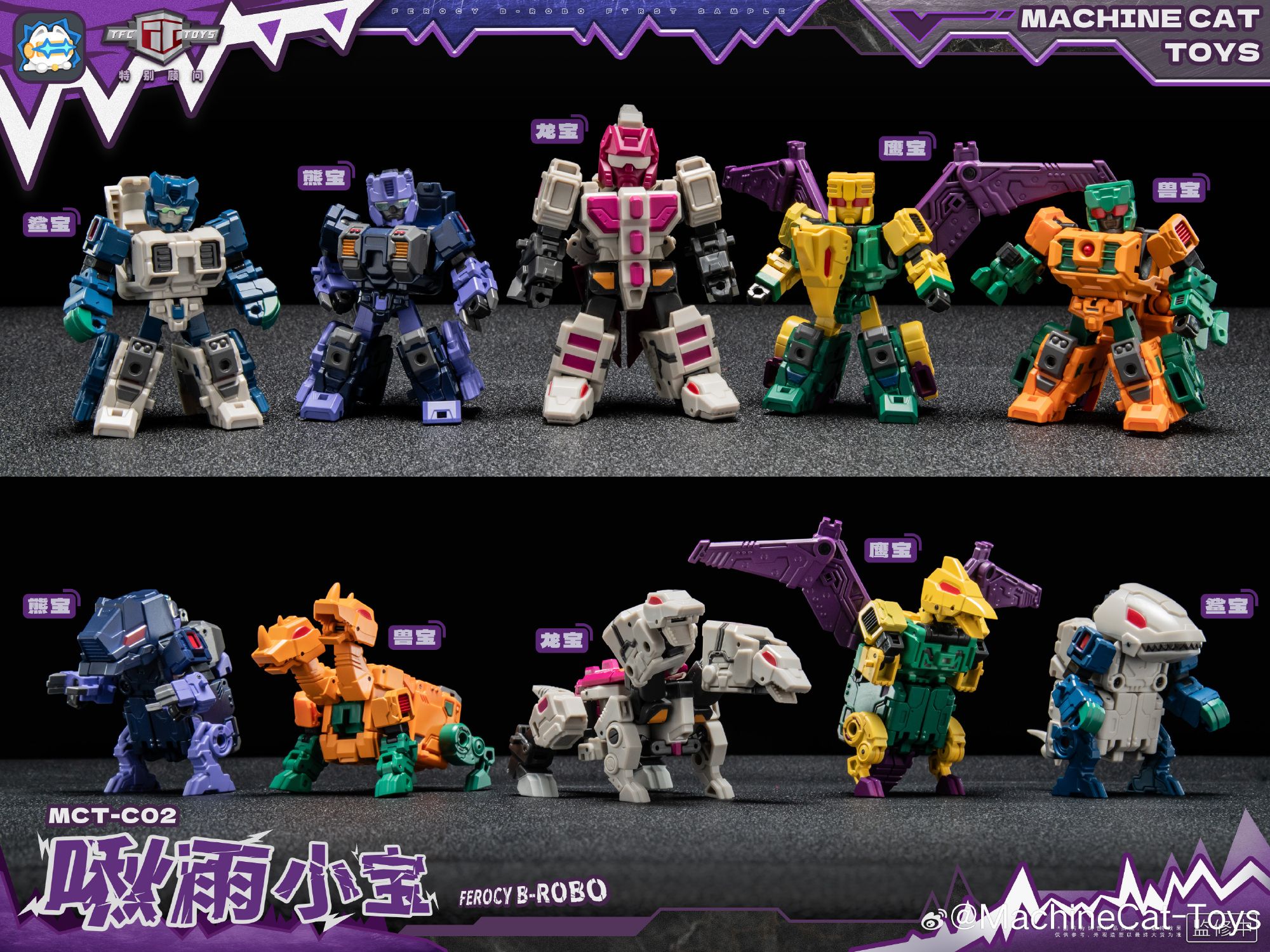 Transformers' 5 Classic G1 Terrorcons Unite for Their Most Colorful ...