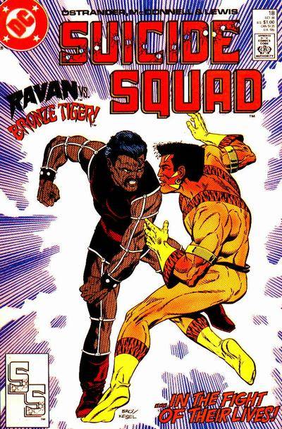 The Comic Book Alphabet of Cool - B