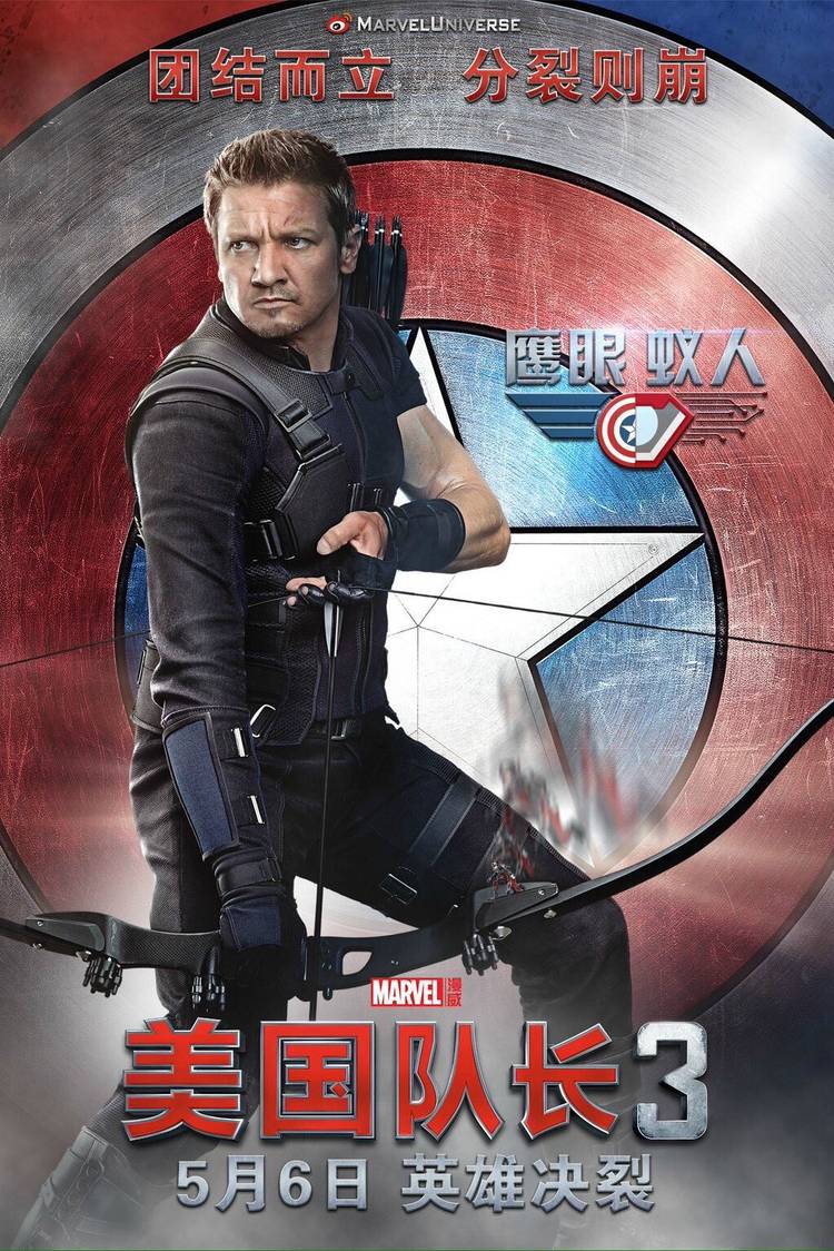 Team Cap & Team Iron Man Go Head-to-Head in New 