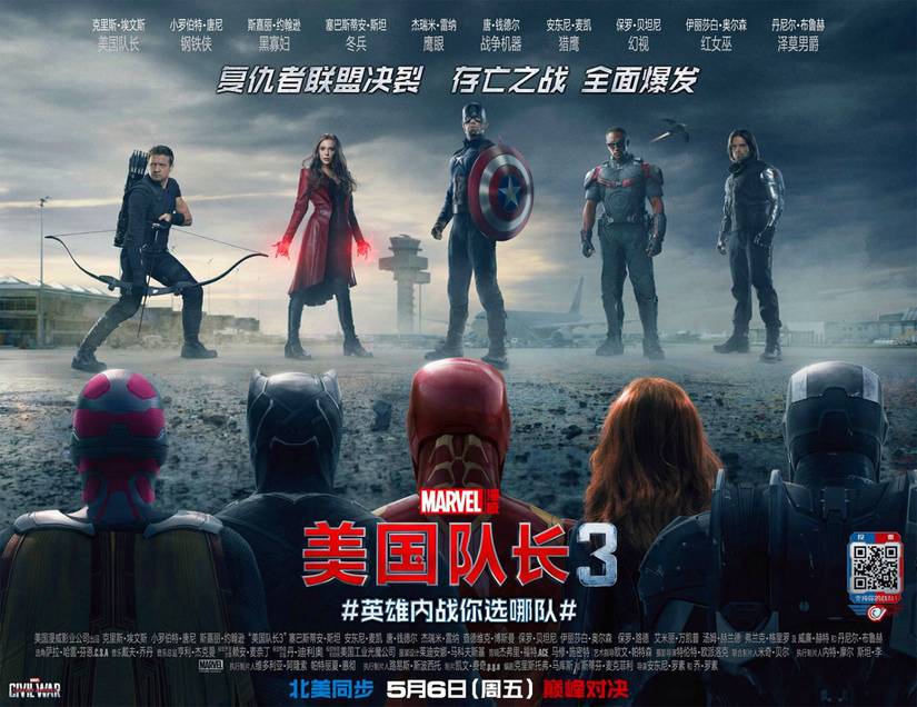 Choose a Side in New Captain America: Civil War Promo Art Choose a Side in New Captain America: Civil War Promo Art