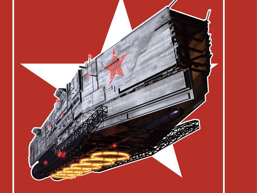 The Red Star HC Vol. #1