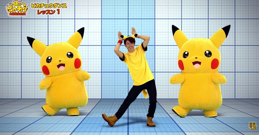 At last, a video that teaches you how to do the Pikachu Dance