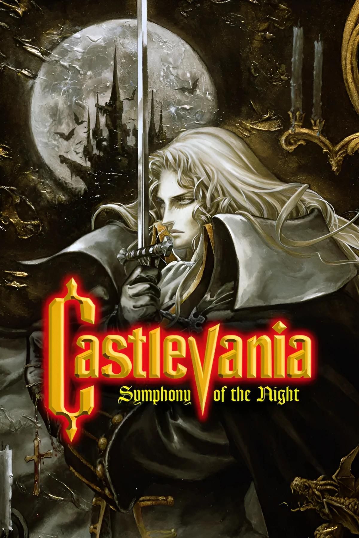 未開封 CASTLEVANIA: SYMPHONY OF THE NIGHT Castlevania: Symphony of the Night (JP Cover, US Affinity