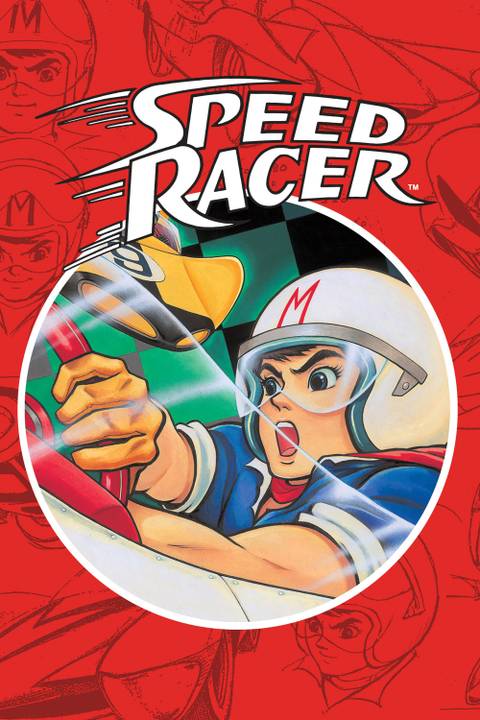 Speed Racer | CBR