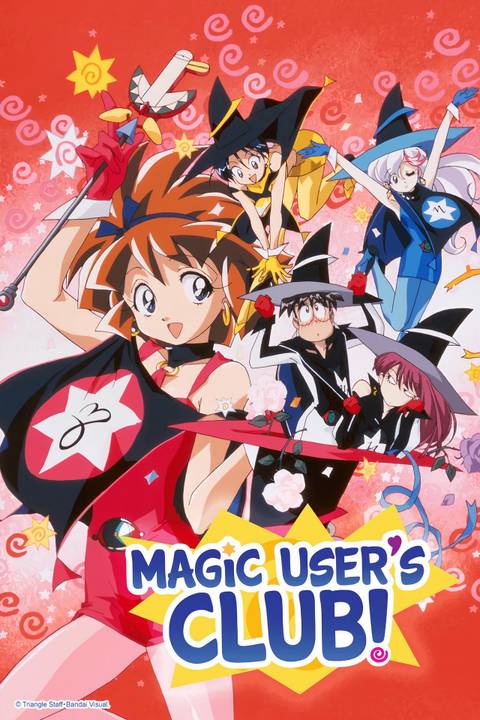 Magic Micro Club Magic User's Club | CBR